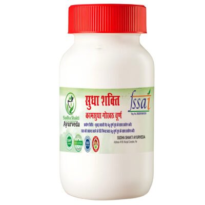 Kamsudha Gokhru Churna