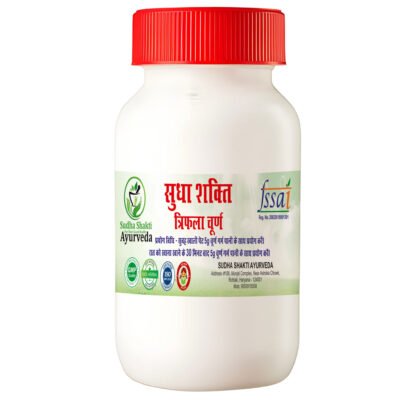 Triphala Churna – Ayurvedic Herbal Powder